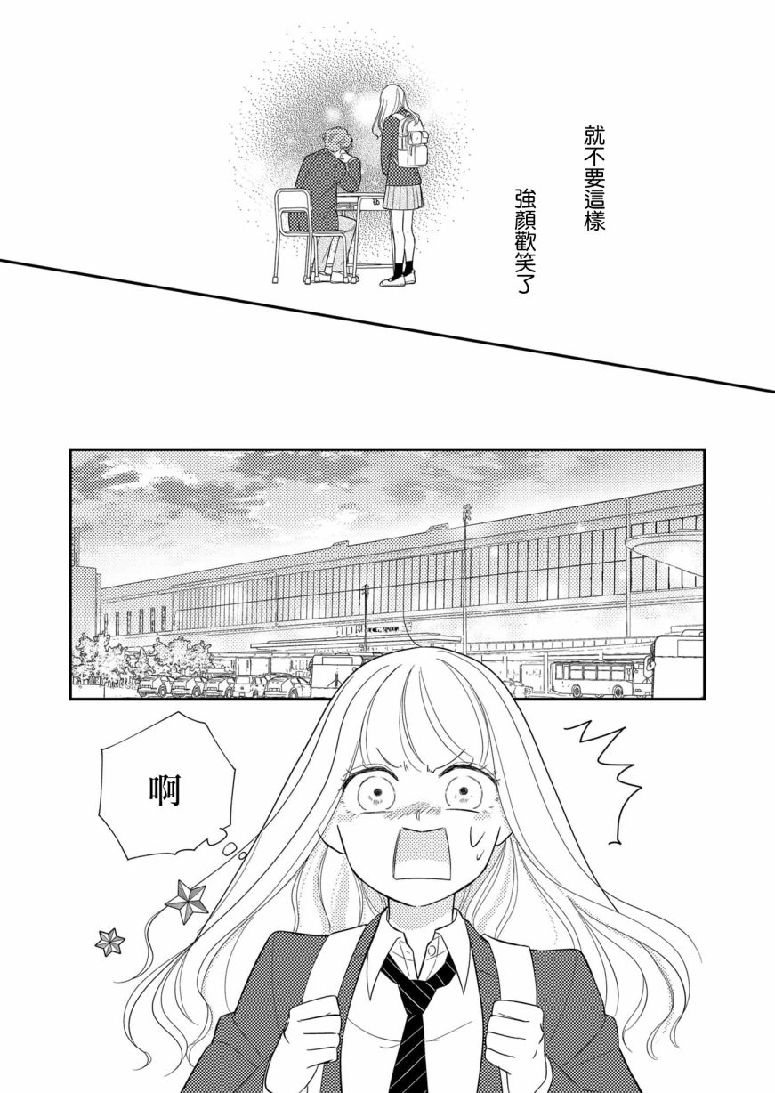 第22话5