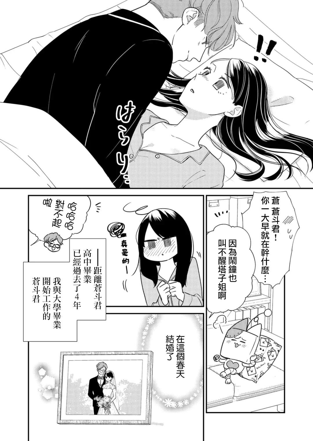 特别篇1