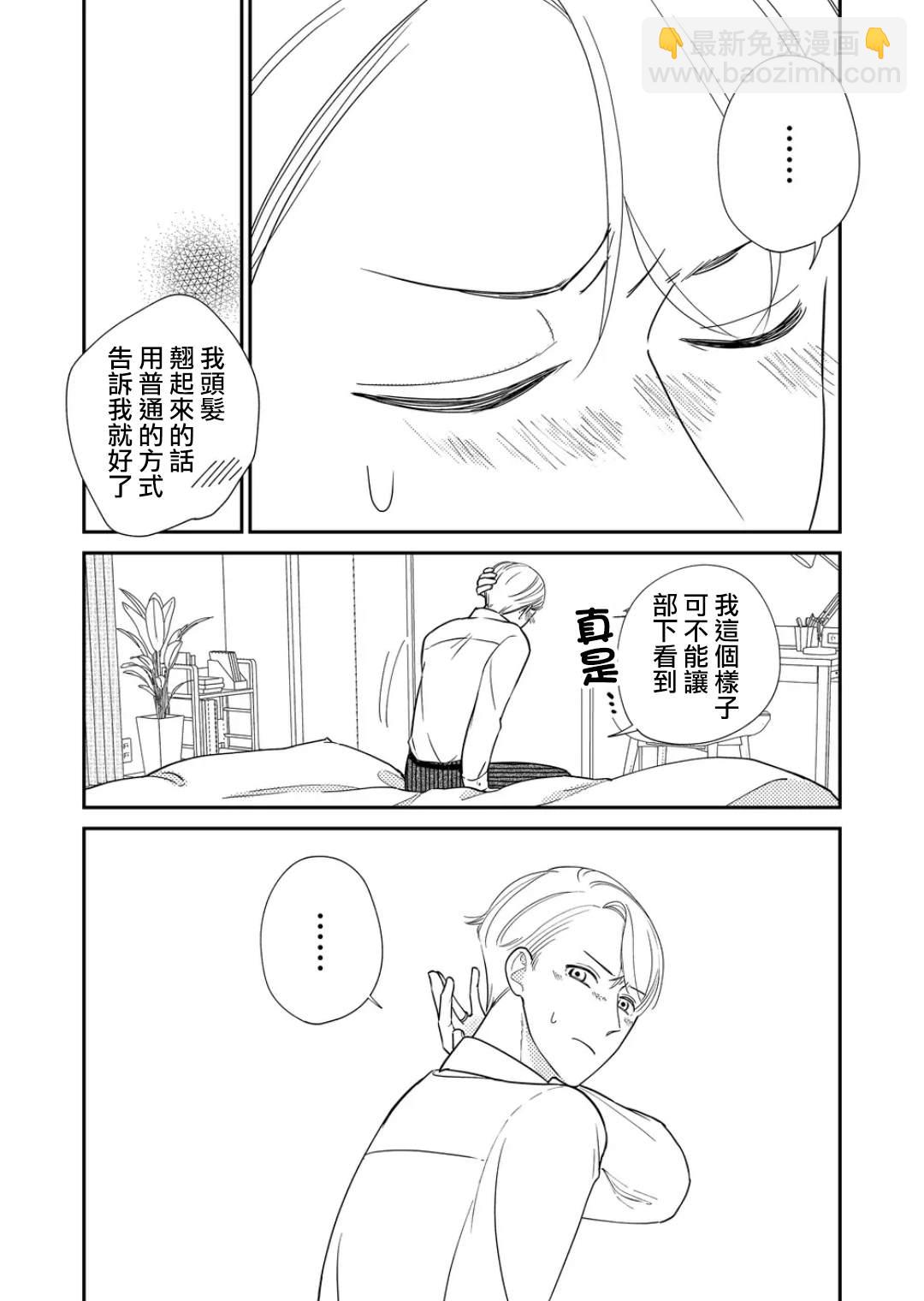 特别篇5