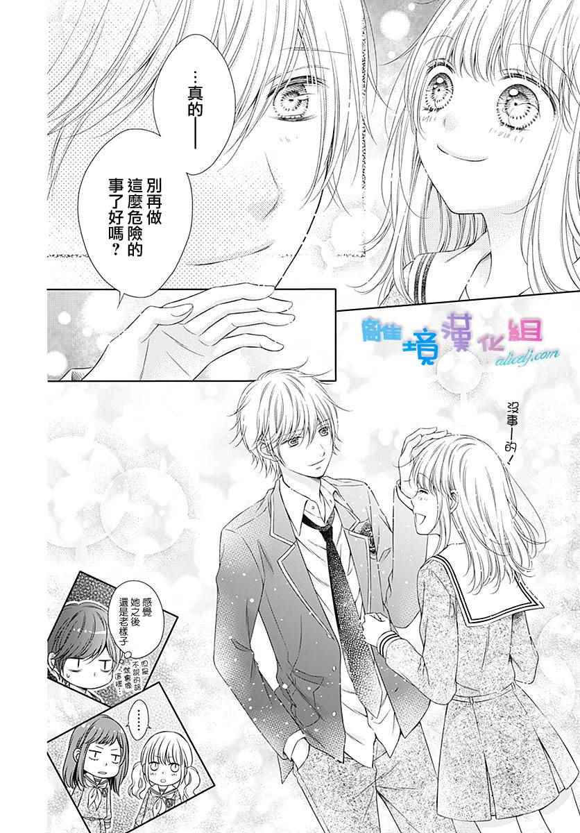 第5话10