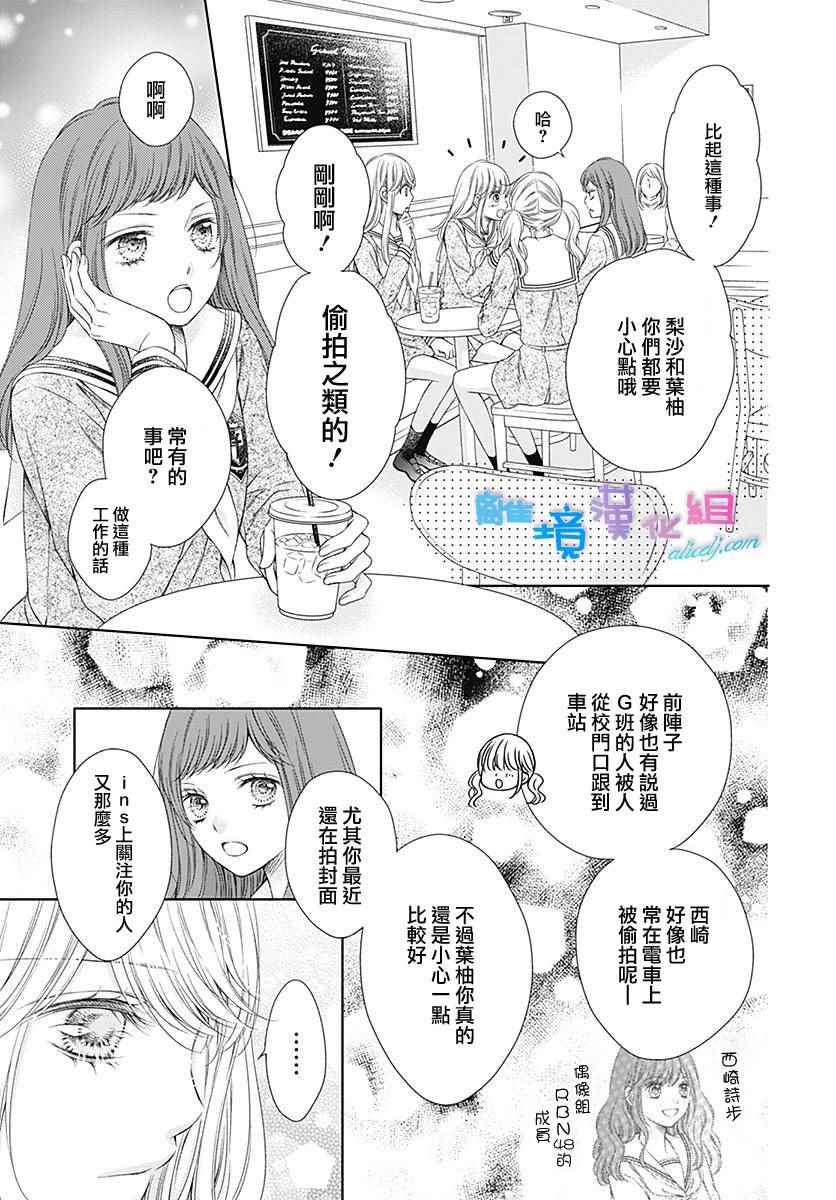 第5话13