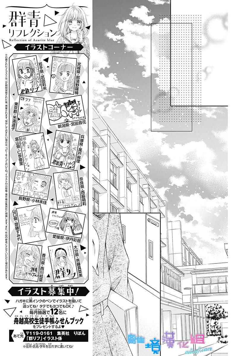 第5话15