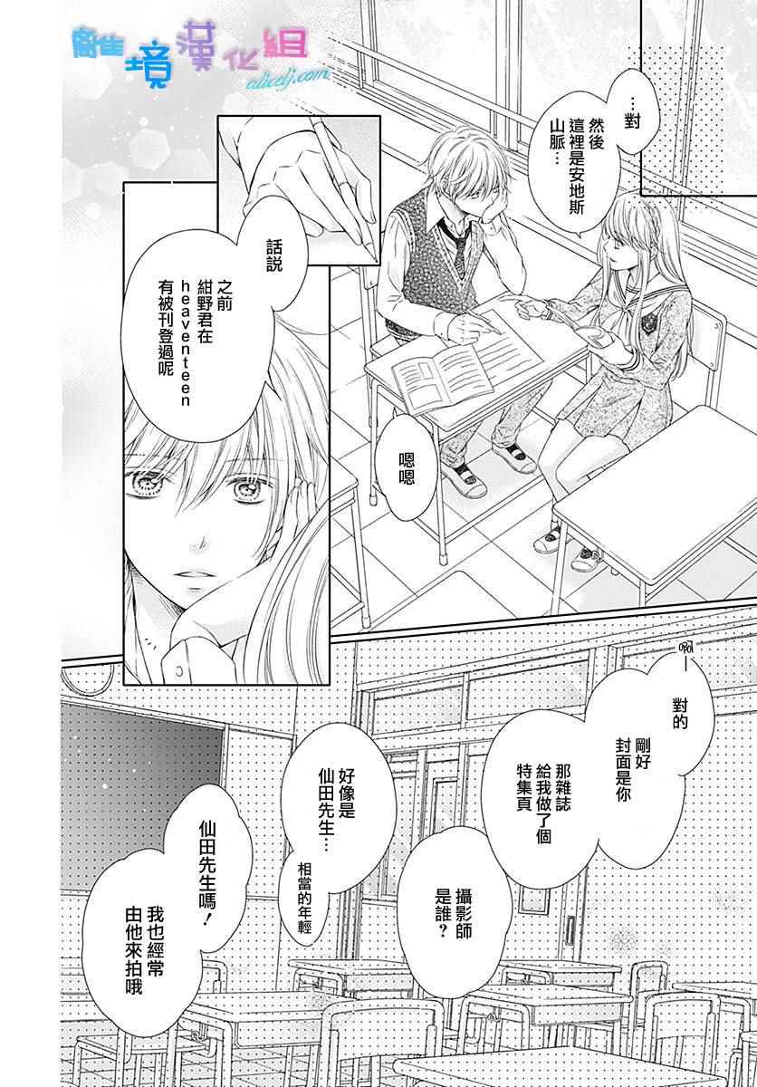 第5话18