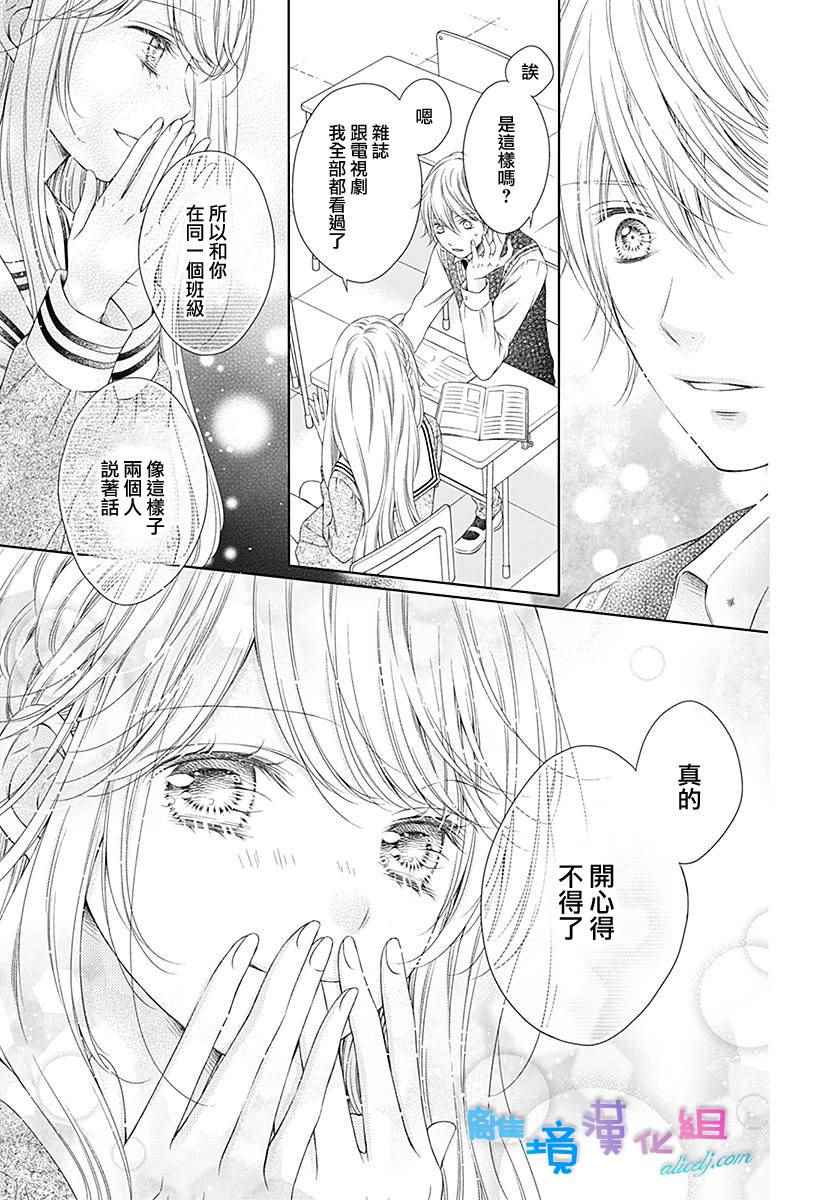 第5话21