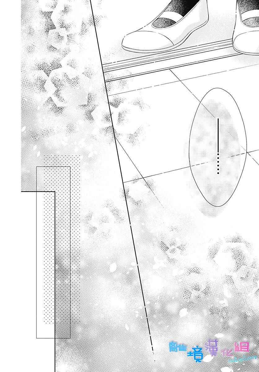 第5话26