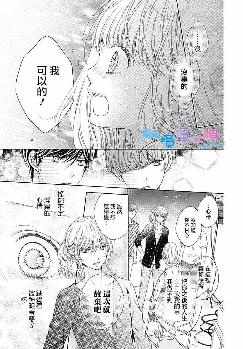 第11话16