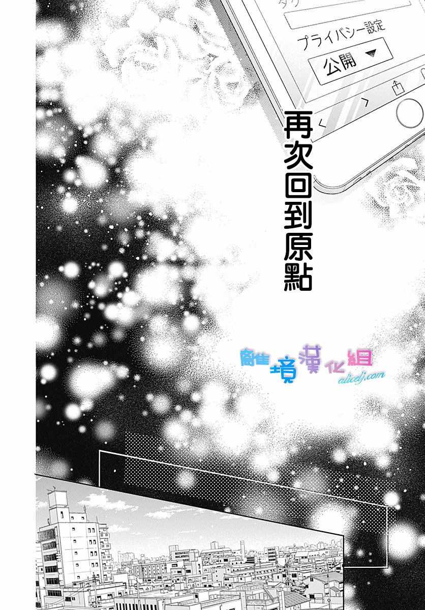 第12话27