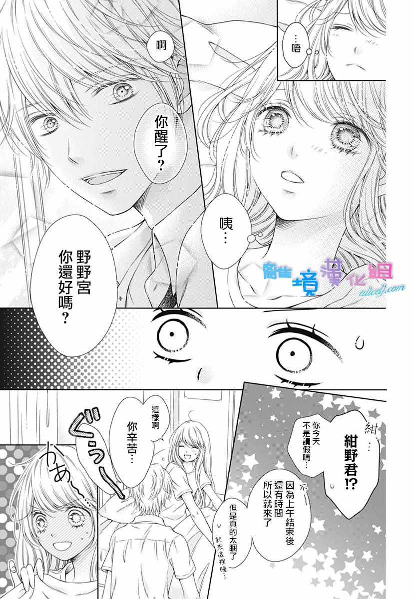 第12话36