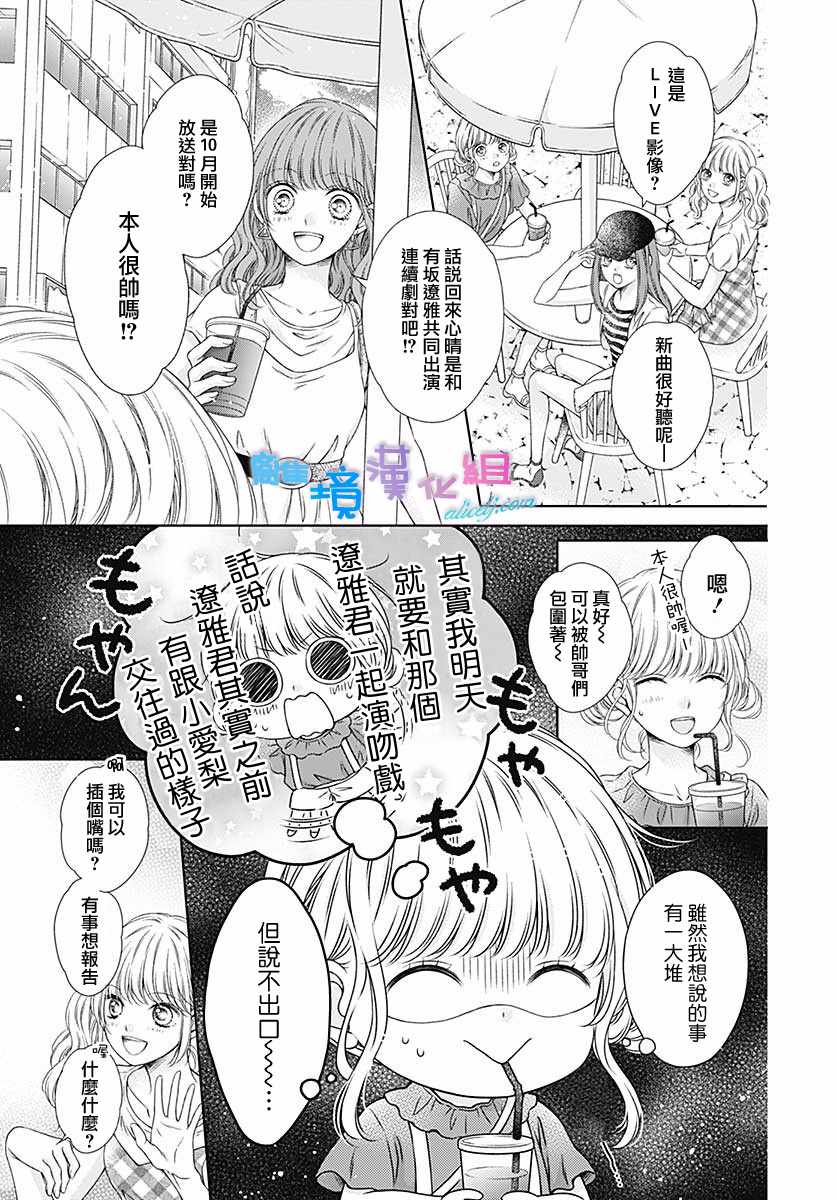 第16话11