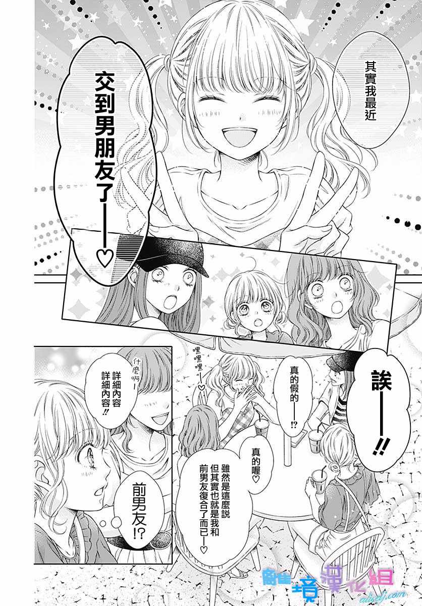 第16话12