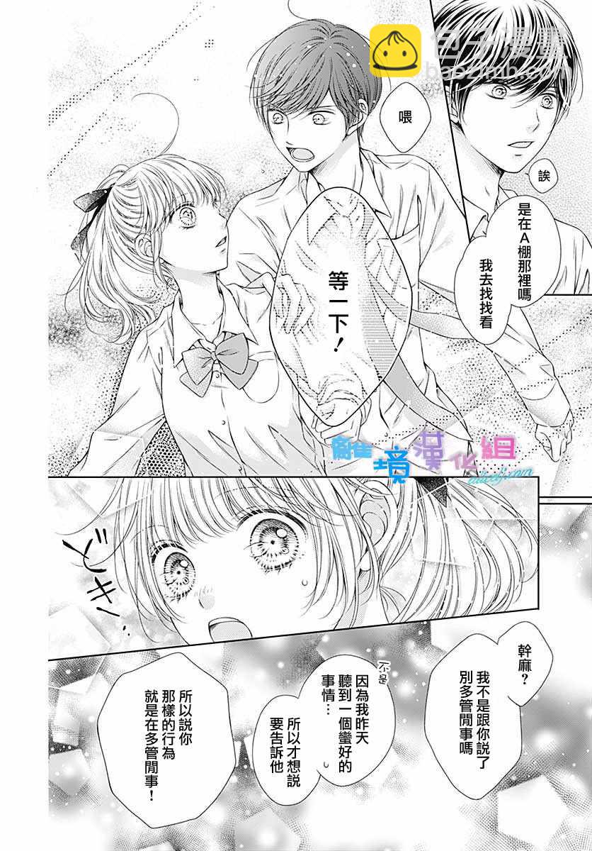 第16话16
