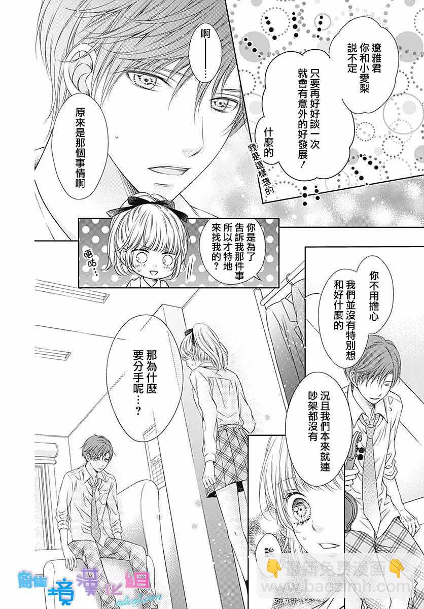 第16话22