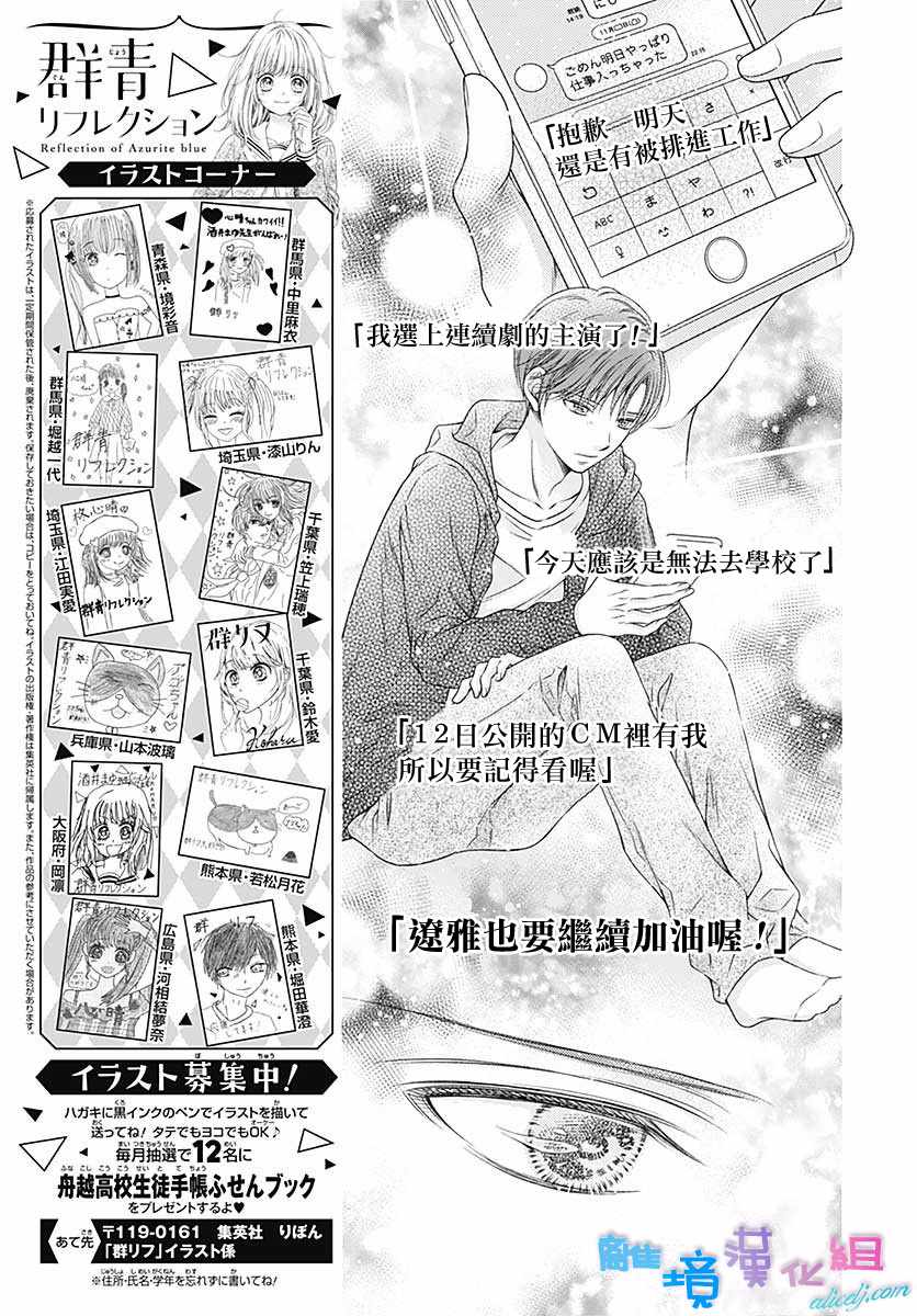 第16话25