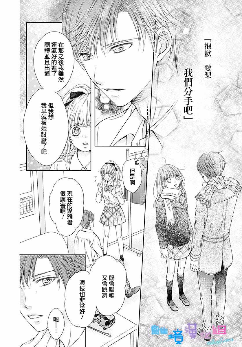 第16话26