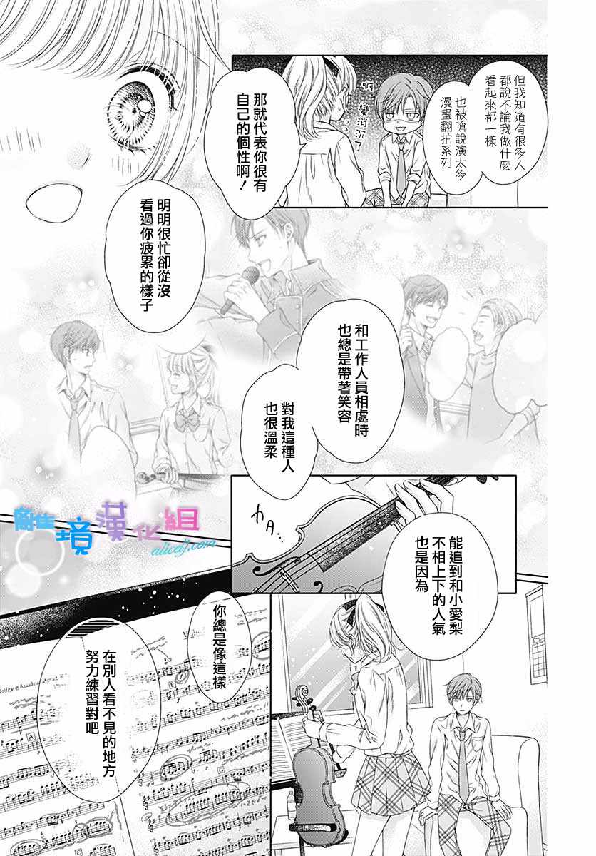 第16话27