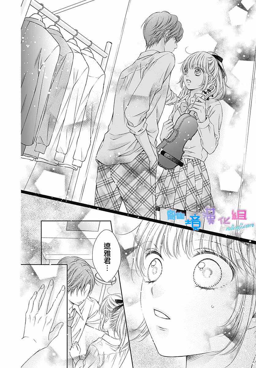 第16话30