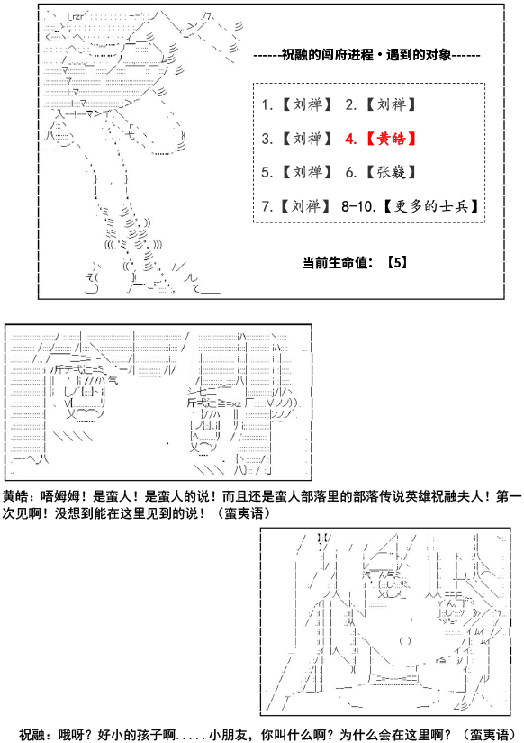 第11话15