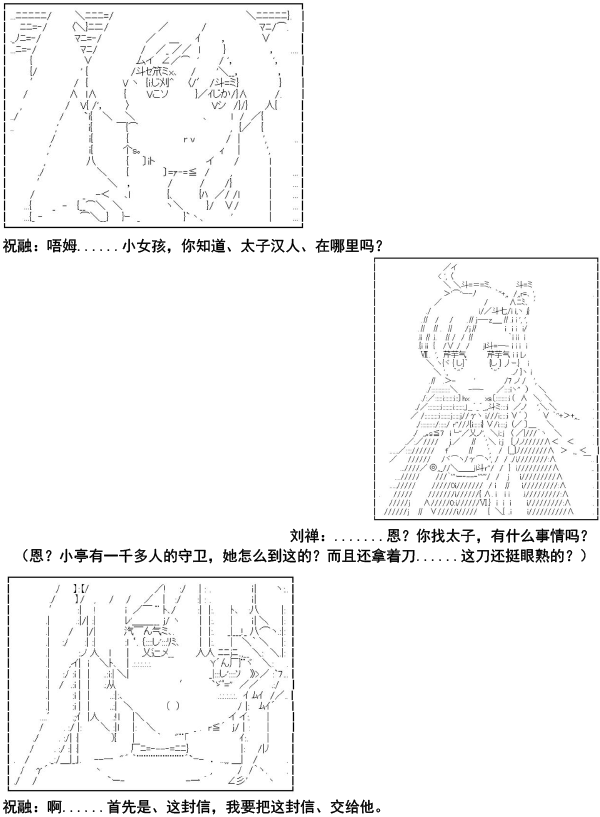 第11话20