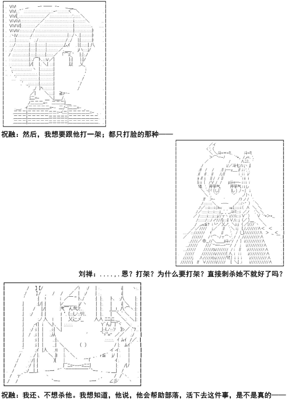 第11话22