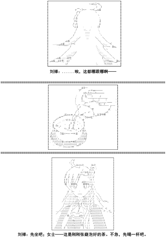 第11话23