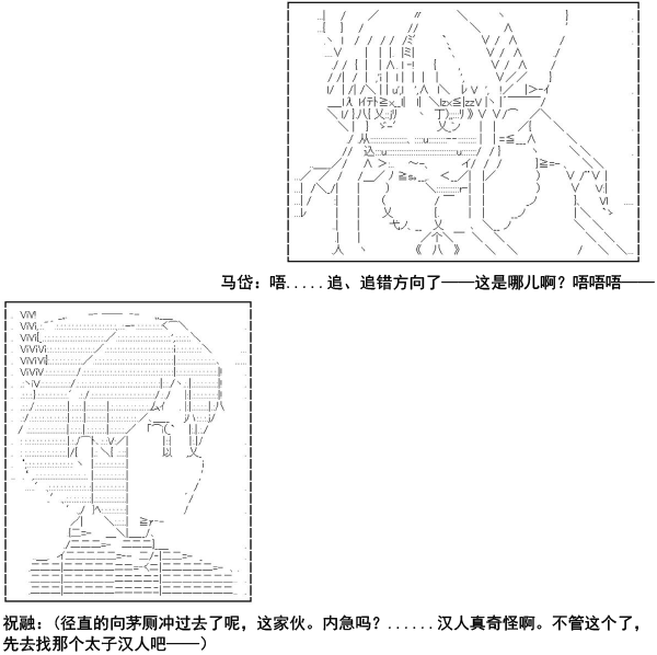 第11话7