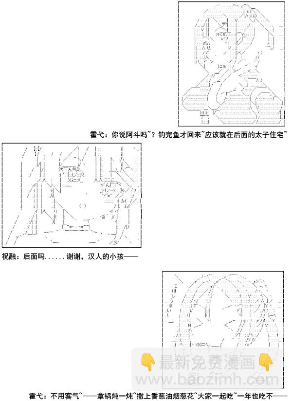 第11话9