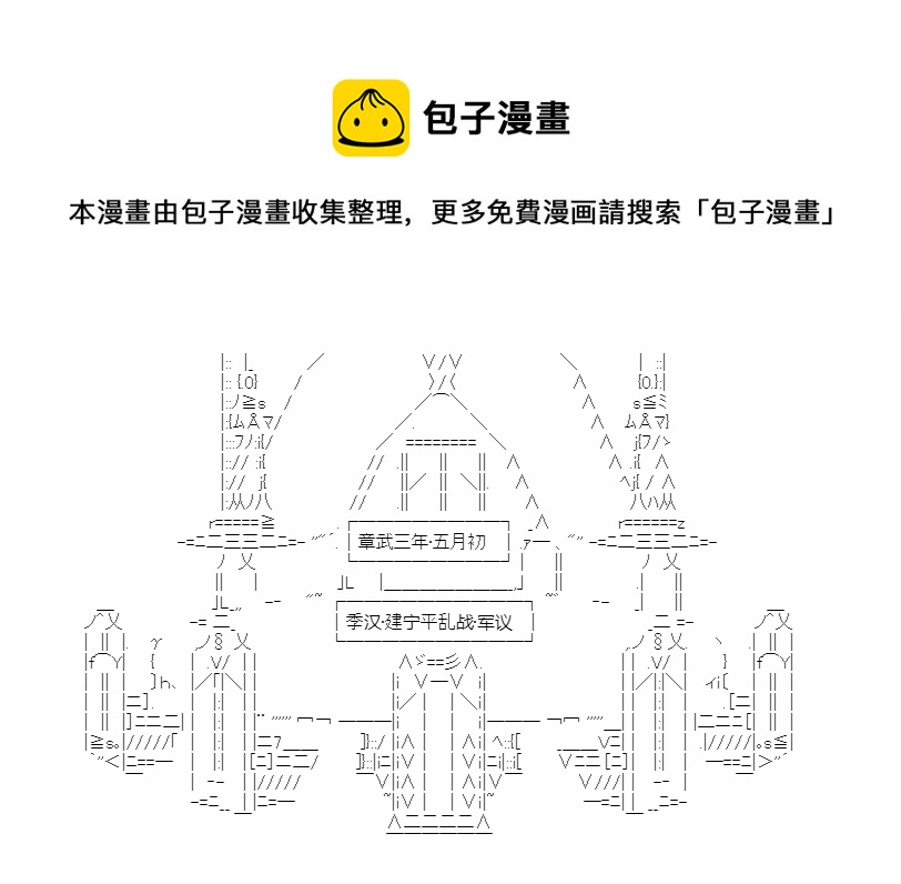 第18话0