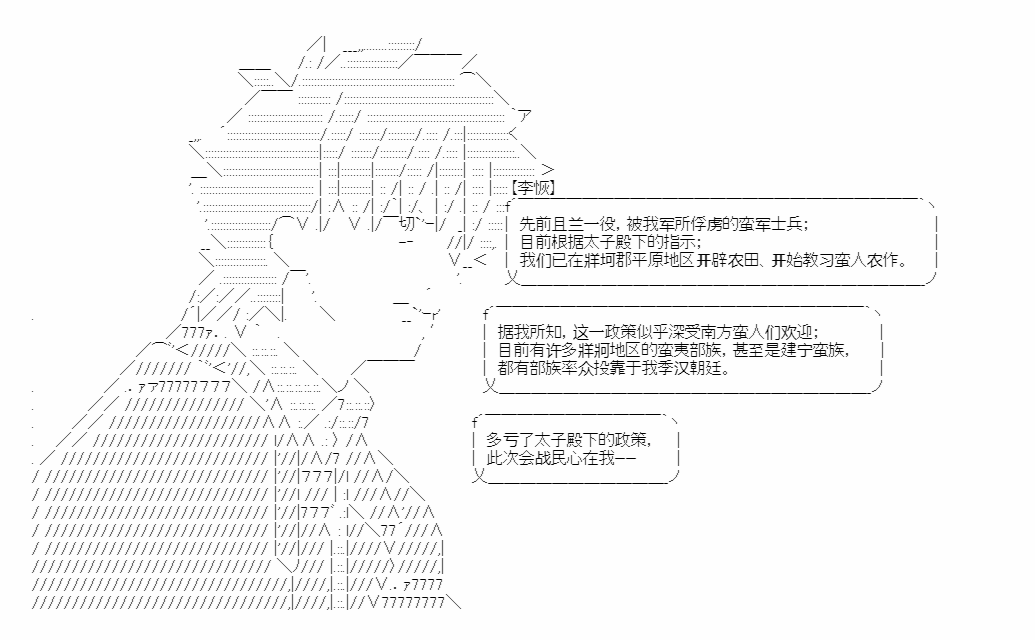 第18话12
