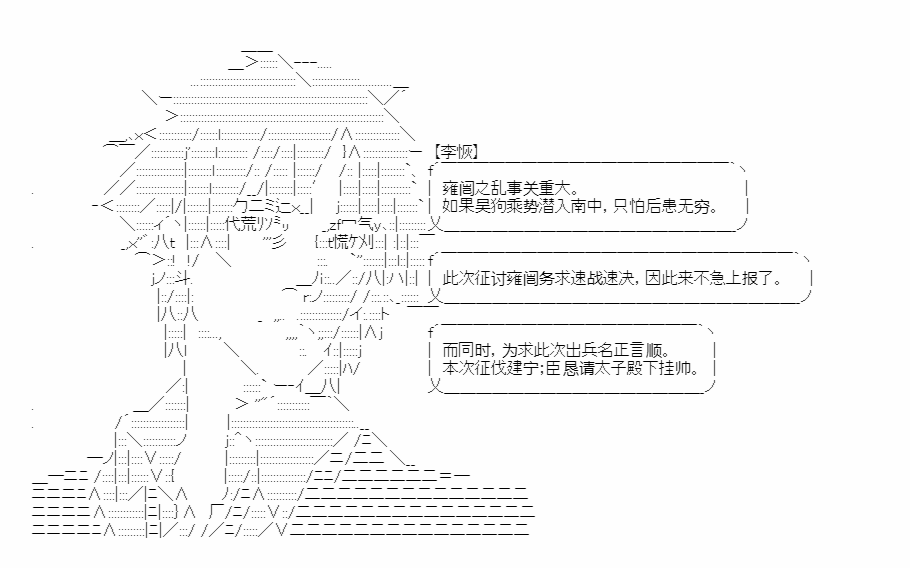 第18话3