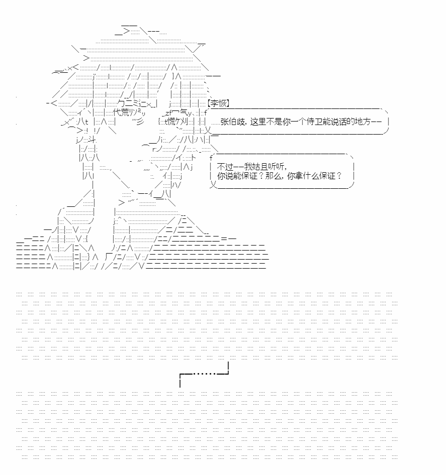 第18话36