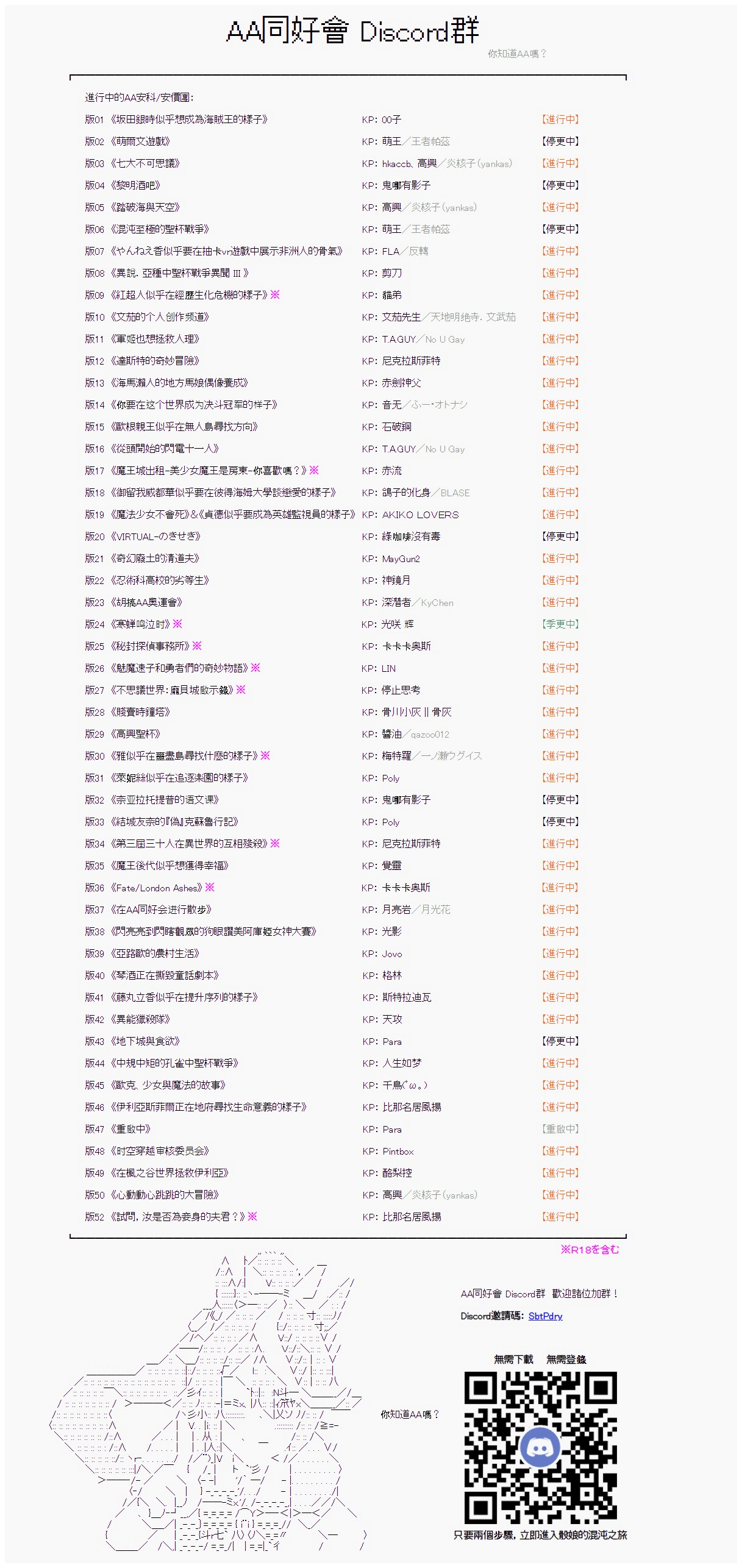 第18话49
