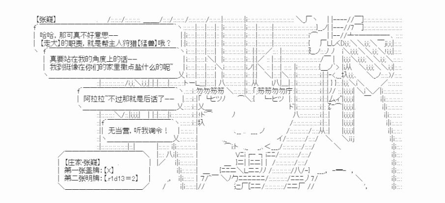 第18话56