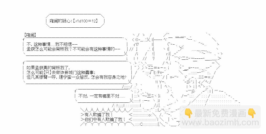 第18话8