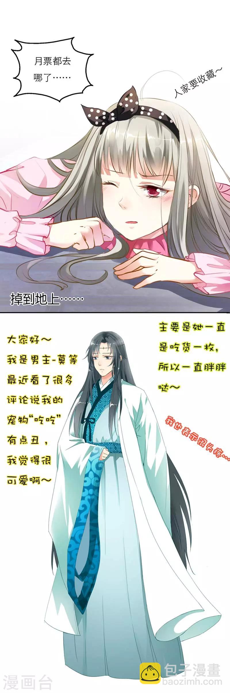 第3话 颠覆想象的阎王9