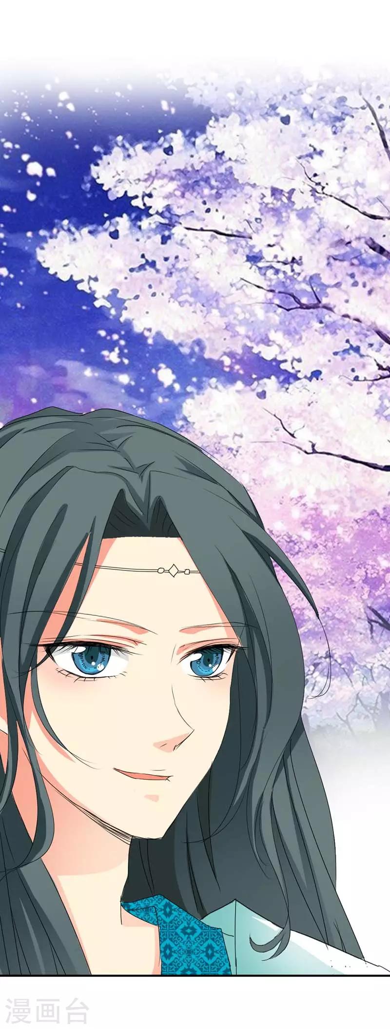 第14话 这起名太随意了吧1