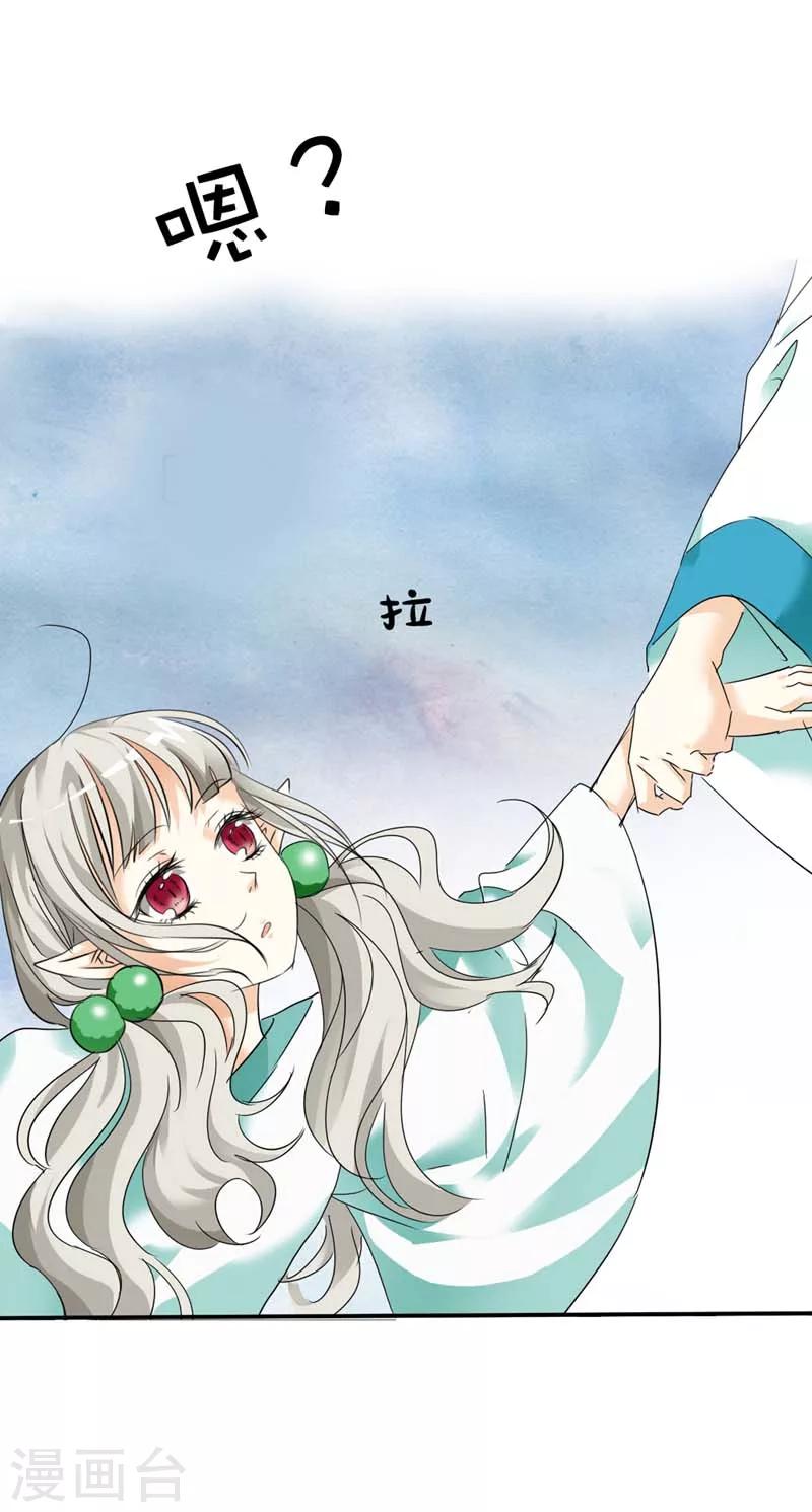 第30话 这是要带我去鸳鸯浴吗8
