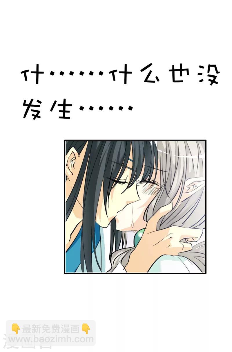 第35话 这一次，我一定不会再扔下10