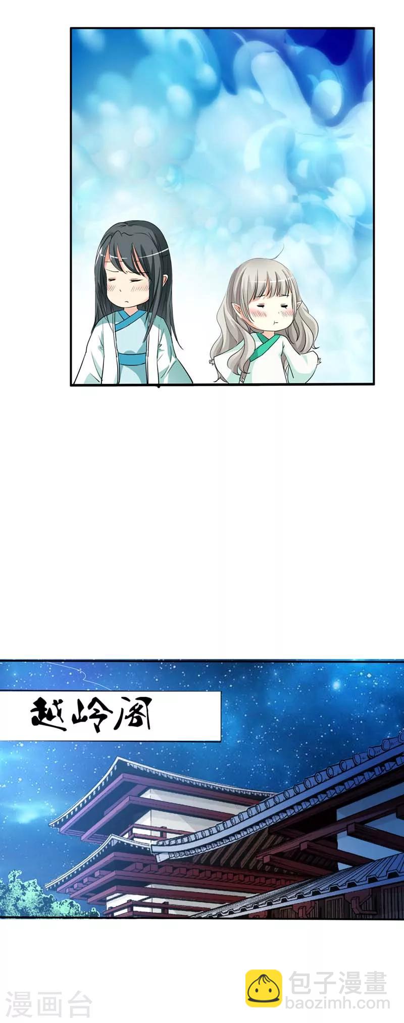 第35话 这一次，我一定不会再扔下5