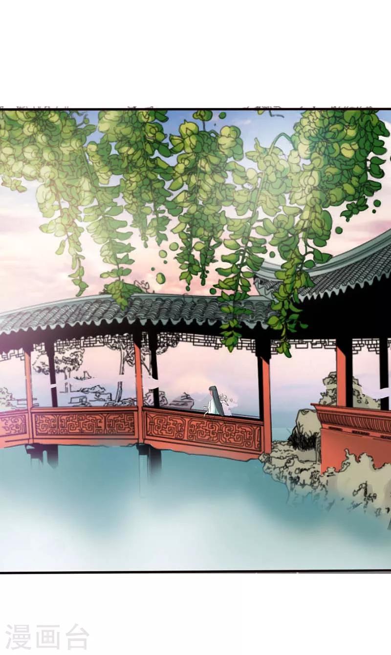 第51话 莫等你这个混蛋2