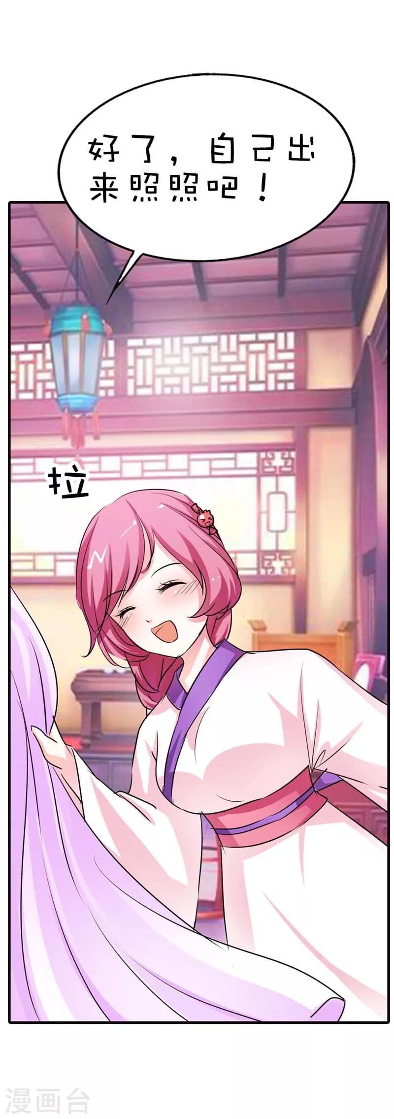 第55话 我只对吃的感兴趣12