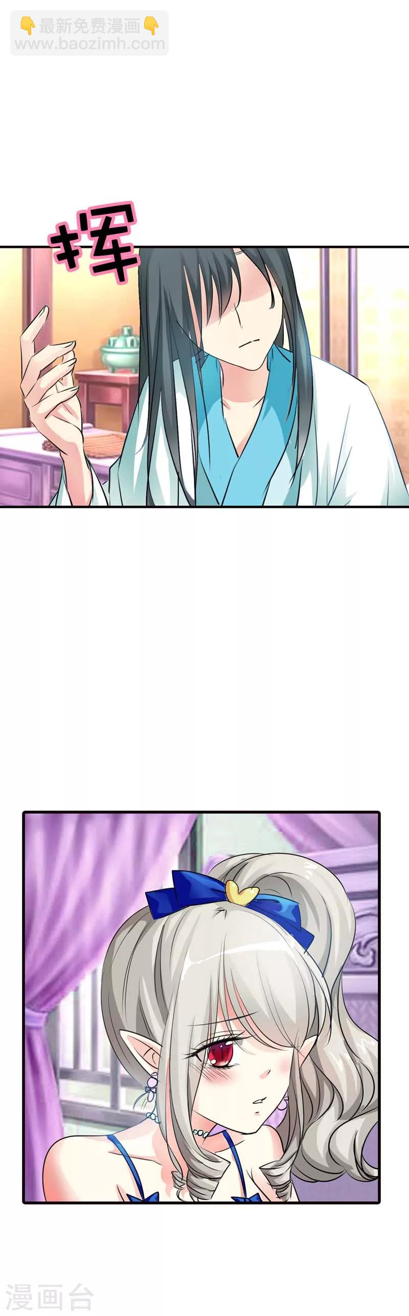 第57话 这衣服太羞耻了16