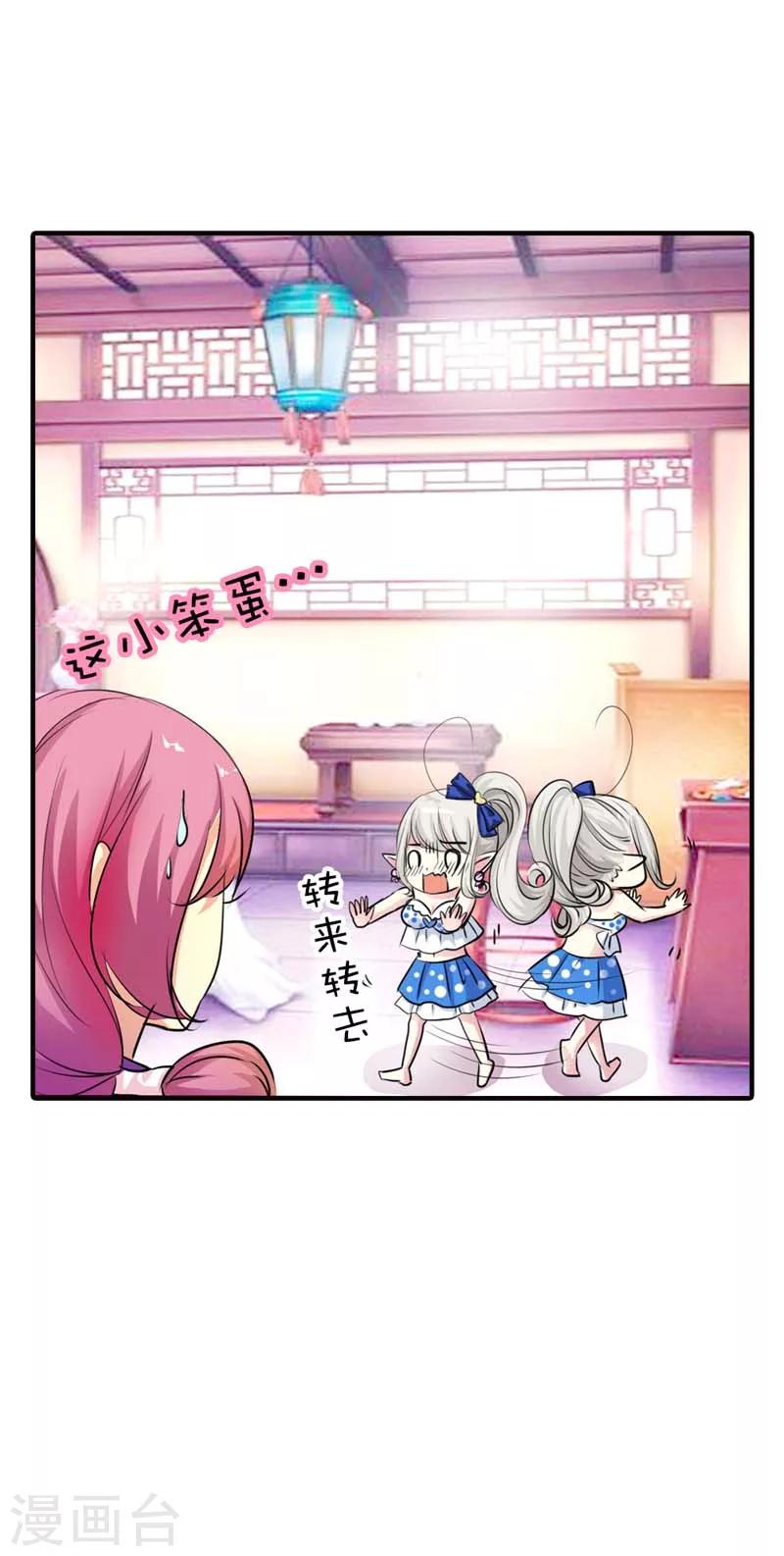第57话 这衣服太羞耻了7