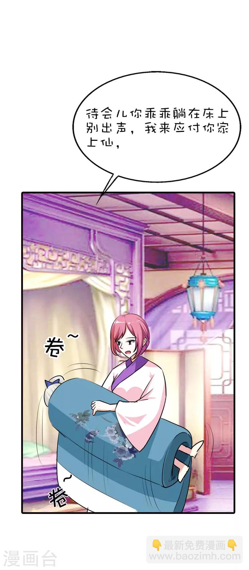 第57话 这衣服太羞耻了8