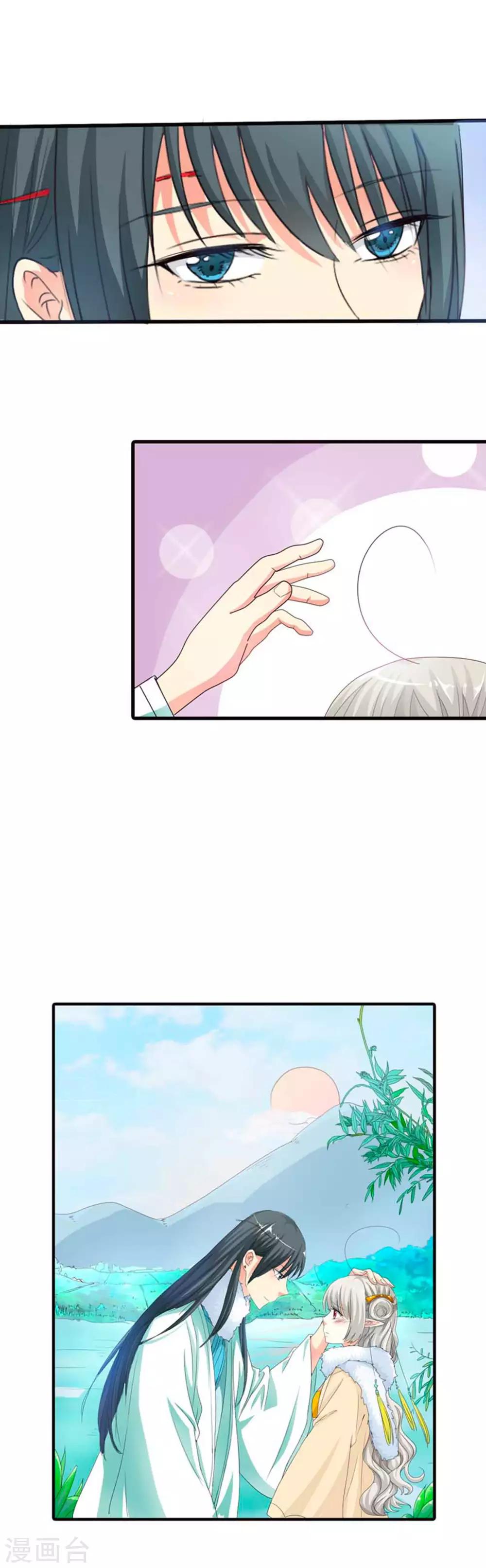 第80话 拜托别再对我这么温柔了2