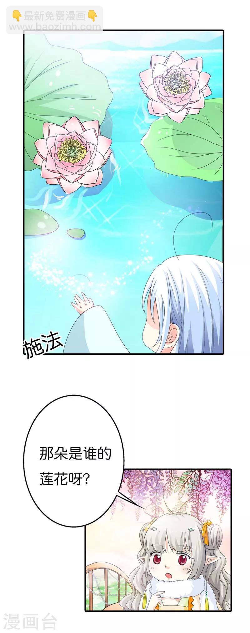 第83话 原来是她乱搭桥啊7