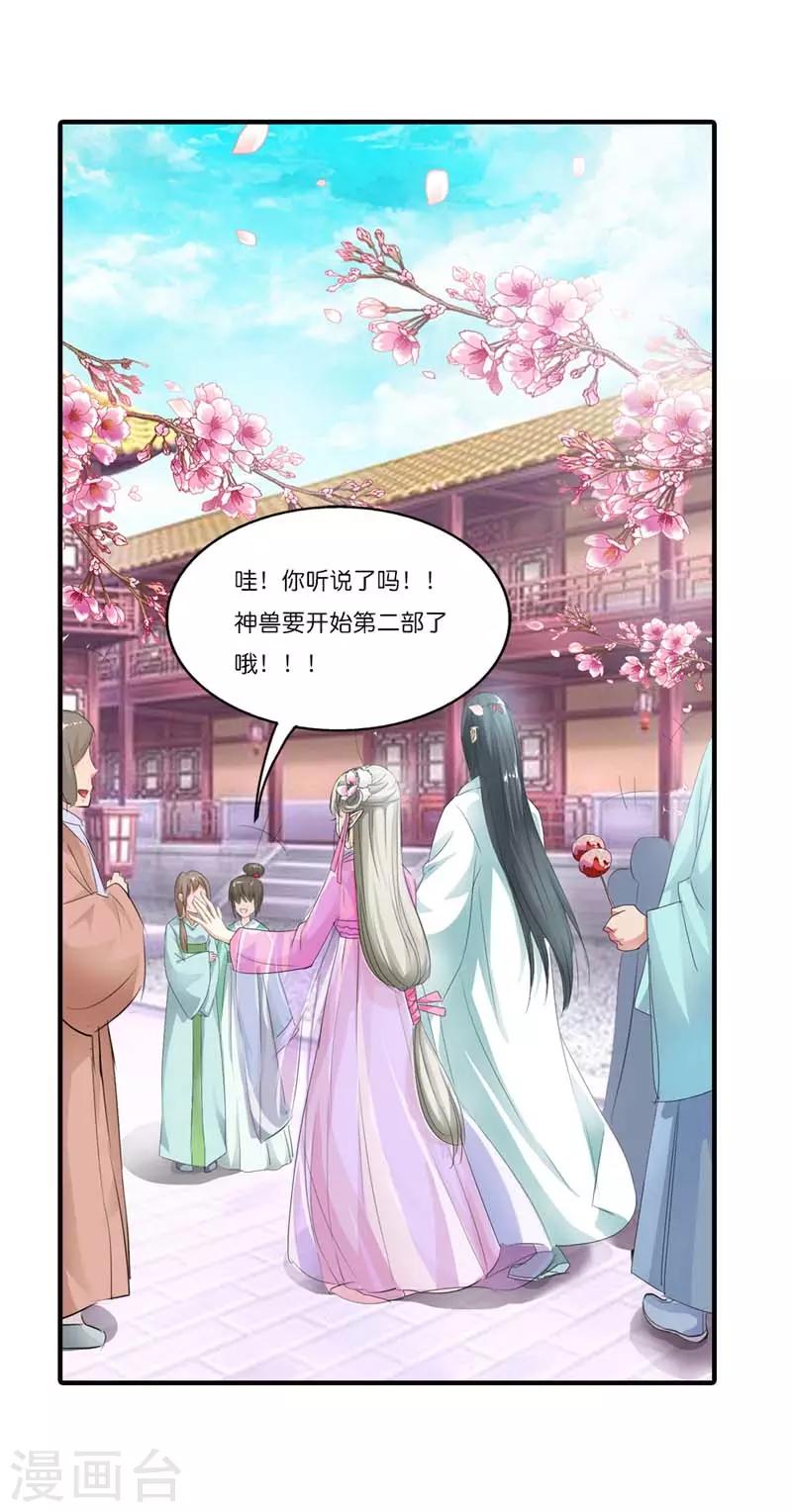 第2部预告1