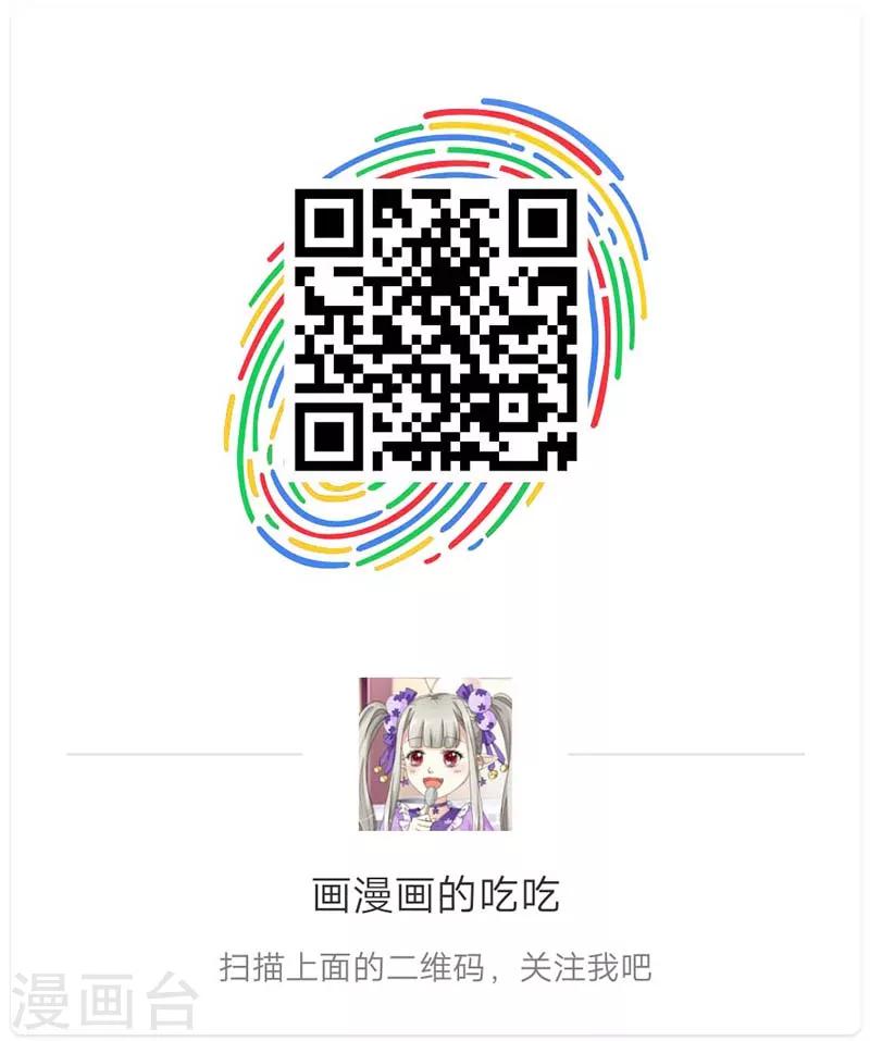 第94话 这次不许你再逃走了8