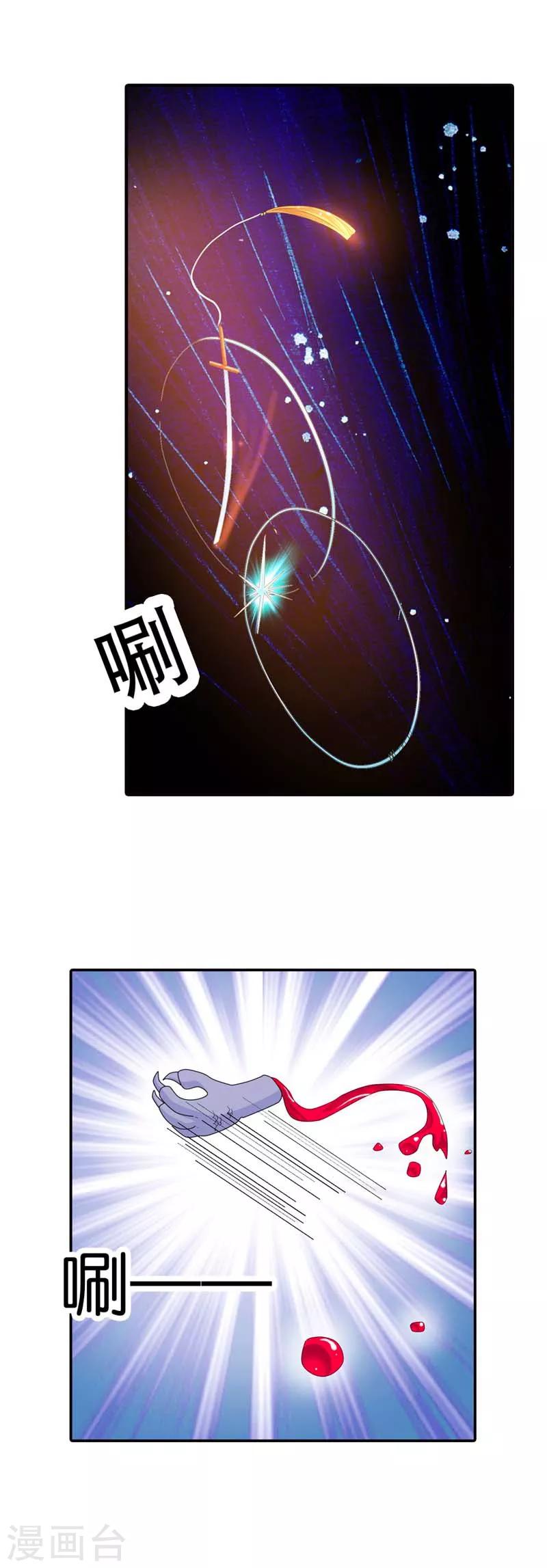 第99话 又能去见阎王了7