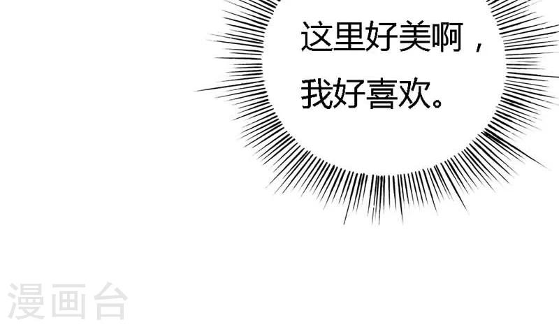 第125话 那你就用力抱紧我啊15
