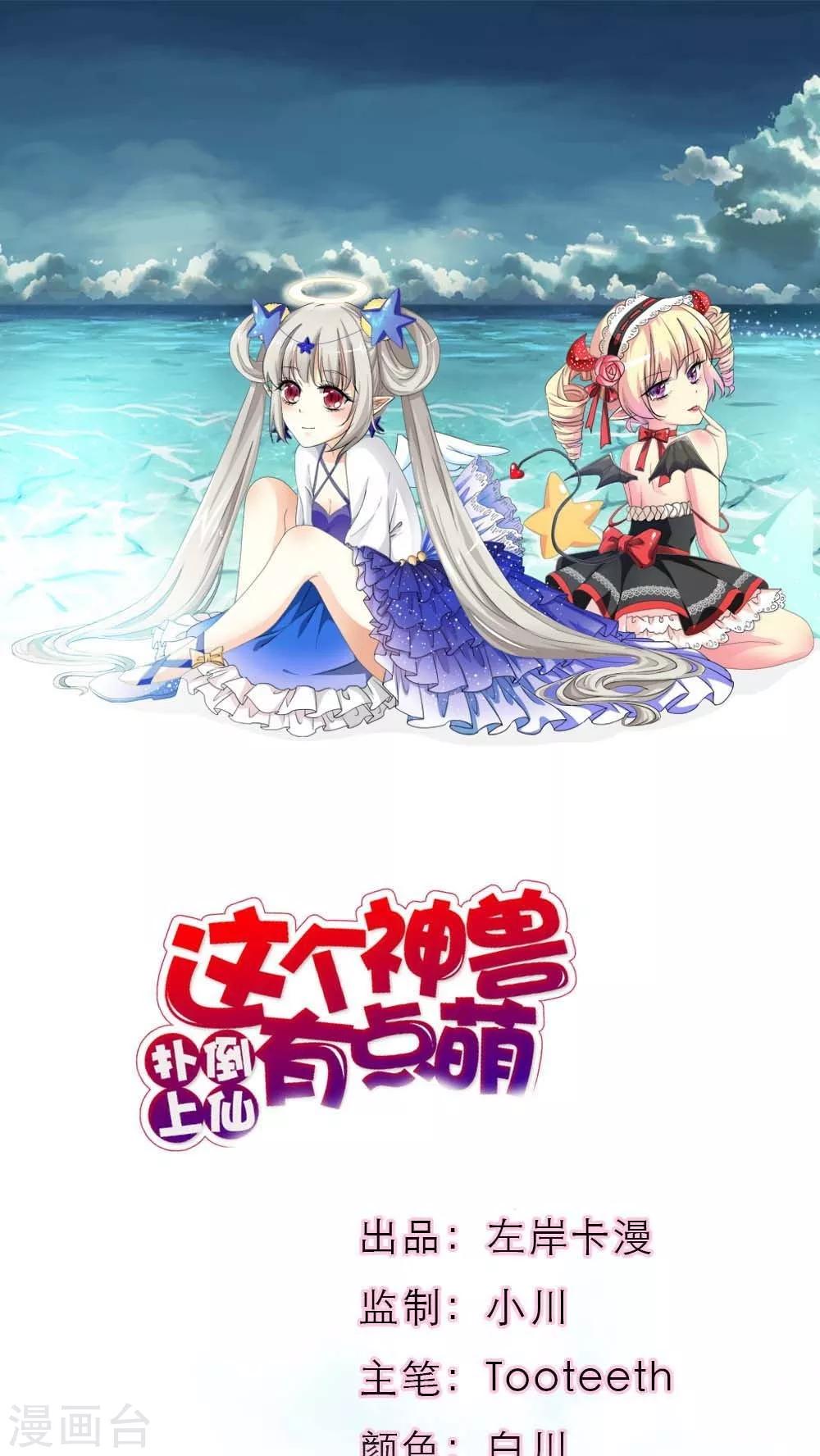 最终话 前篇0